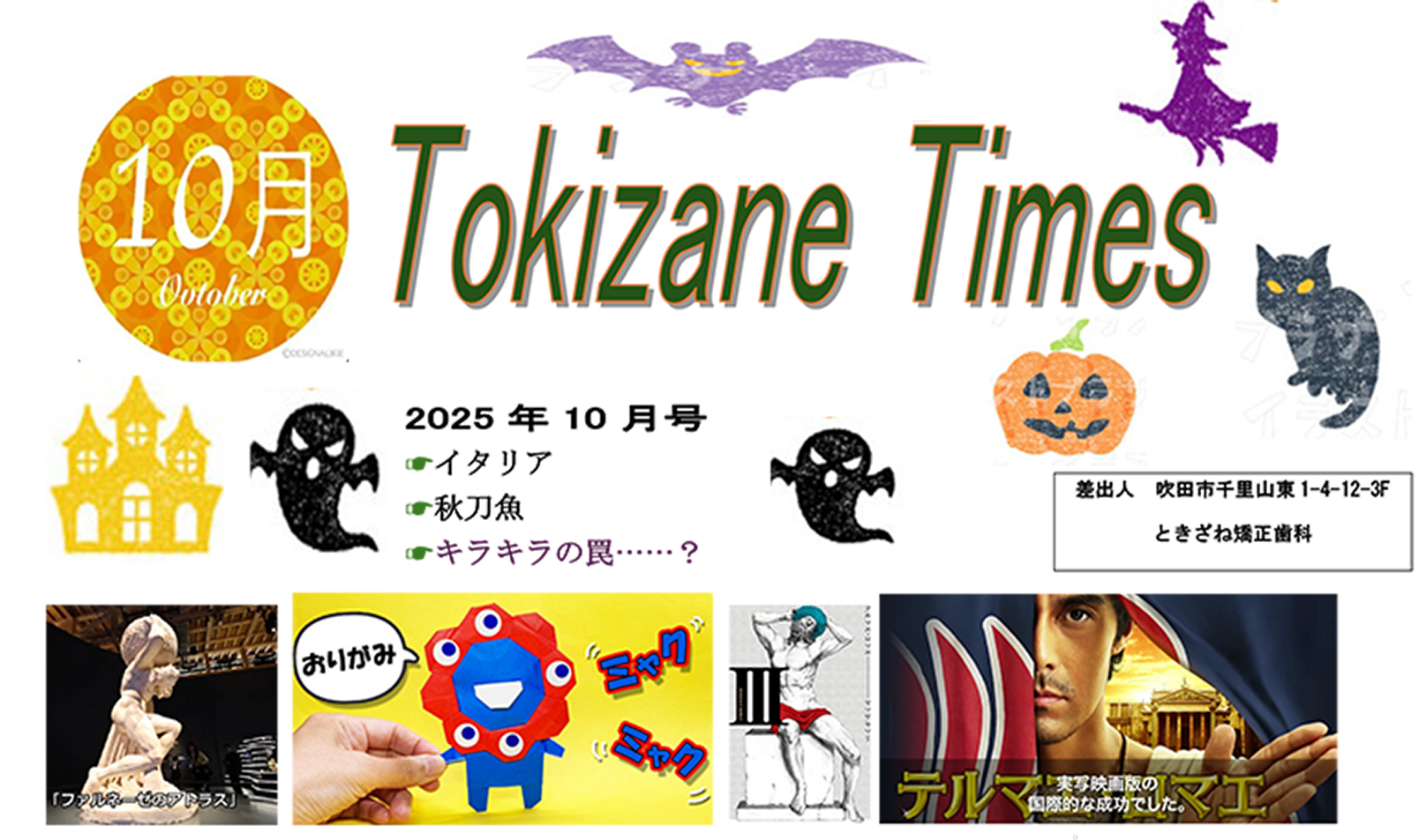タイトル