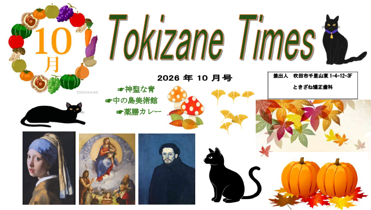 タイトル